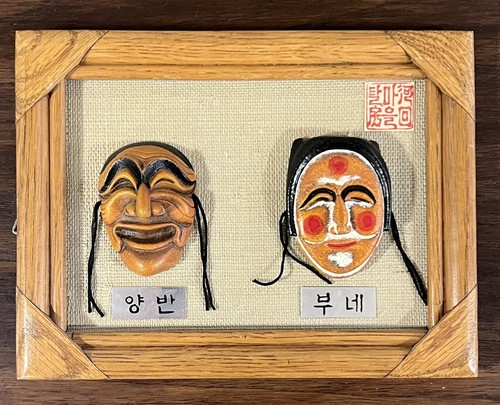 Maschera tradizionale coreana - maschera,