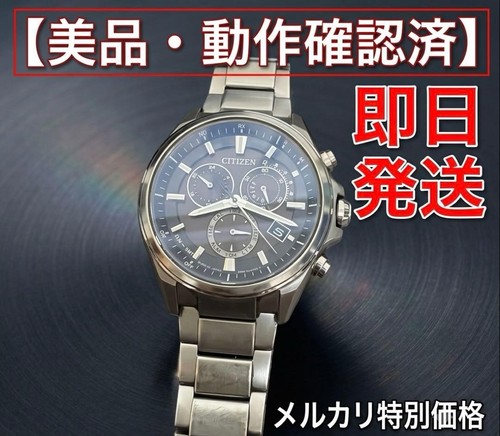 Citizen attesa at3050 - citizen, 51e