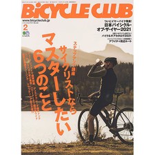 BiCYCLE CLUB Magazine February