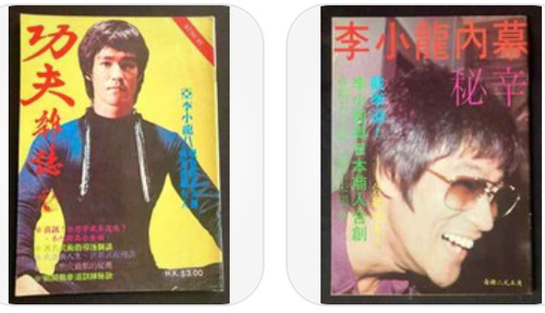 Rare bruce lee - lee, chinese