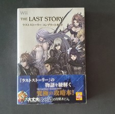 The Last Story Strategic Guide