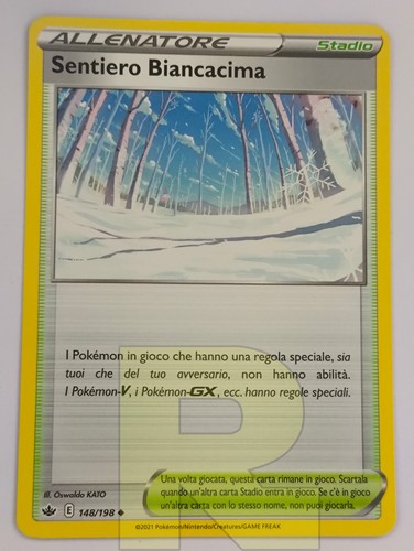 Sentiero biancacima regno - sentiero, ®
