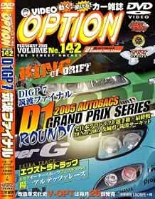 Dvd video option 142 - dvd, dvd-rom