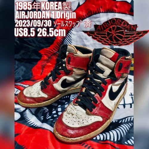 Nike air jordan chicago - jordan,