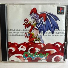 CALCOLO CALCOLOps1 [Rare]