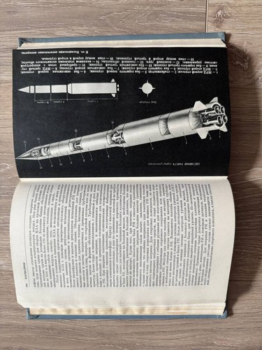 1967 aircraft cosmonauts - 1967,