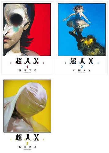 Set fumetti choujin vol - fumetti, vol.1-3