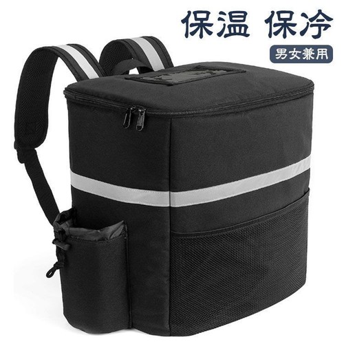 borsa uber eats