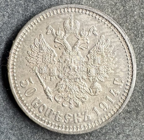 Copechi 1914 russia - 50, a.c.