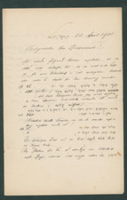 Rara lettera Rabbi Nathen