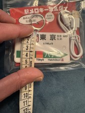 Portachiavi Sonoro LINEA JR