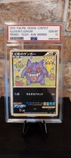 POKEMON ILLUSION GENGAR TELEVI KUN ILLUSTRATOR CONTEST f.c