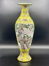 Vintage Chinese Canton Enamel