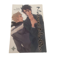 Nabari No Ou Vol. 11 Paperback 2012 Yuhki Kamatani Yen Press