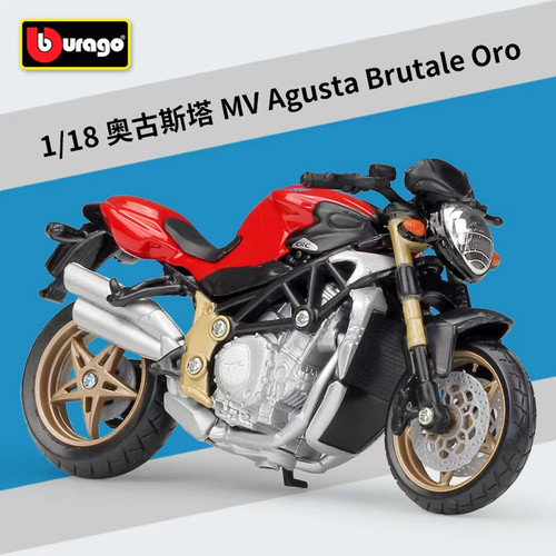 Modellino moto mv - 1:18, agusta