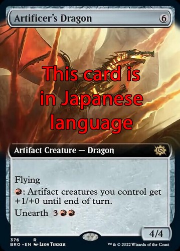 Mtg artificer dragon 376 exc - mtg,