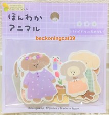 GAIA Animal Dog Flake Sticker