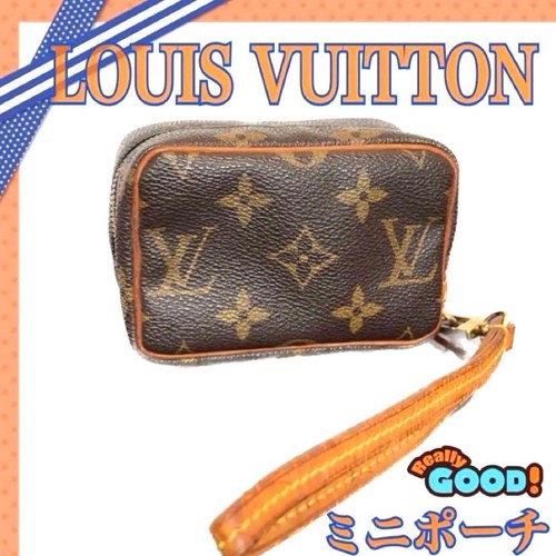Mini pochette vuitton trousse - pochette,