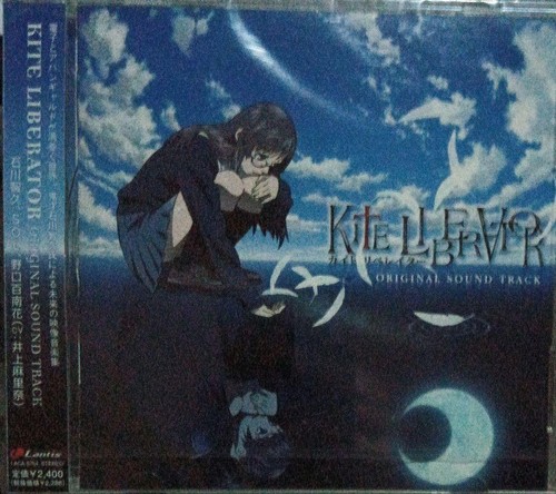 Kite liberator original - liberator”,