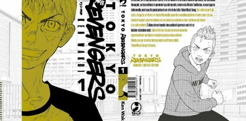 Tokyo revengers variant alf - 1,