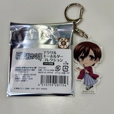 Portachiavi acrilico Ouran