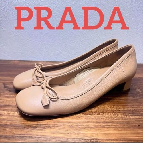 Ballerine prada beige pelle - prada, in