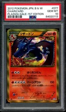 Shiny Charizard Pokemon 2012