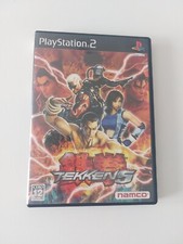 Tekken 5 - JAP Giapponese -
