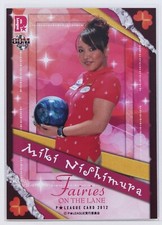 Miki nishimura - miki, (bowling)