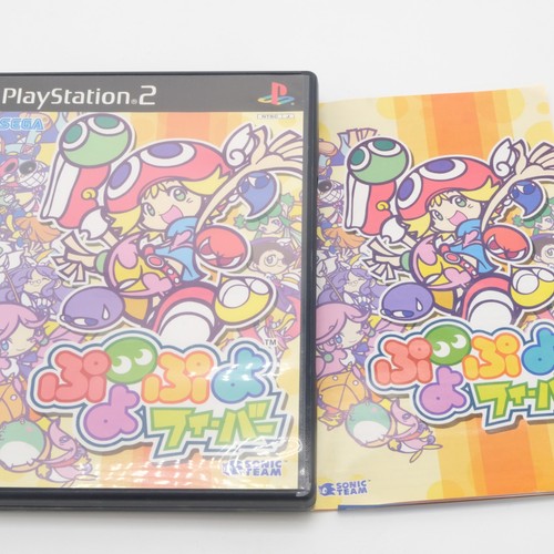 Playstation puyo fever - puyo,