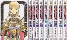 Orfina Tennoji Kitsune