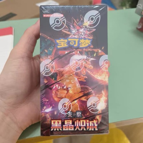 Pokemon tcg chinese card - s-chinese,