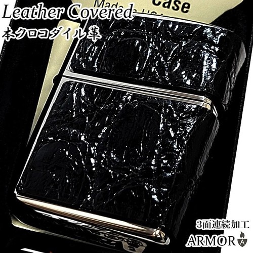 Zippo custodia armatura - , vera