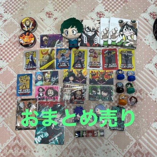 Hero academia complete set - my,