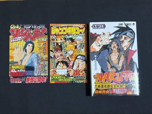 Prima edizione naruto - prima,