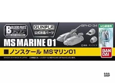 Marine builders parts hd - 01,