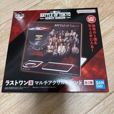 Bandai BOT Ichiban Kuji Last
