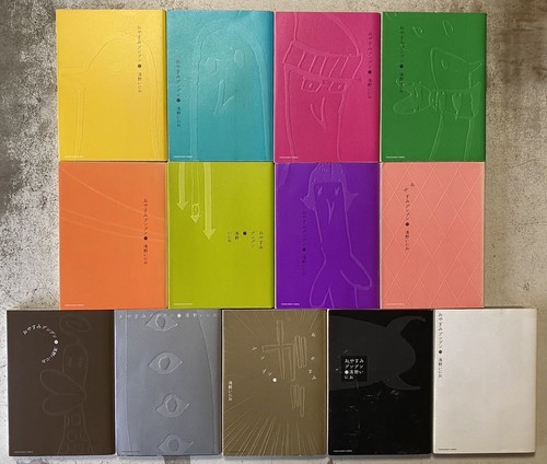 Goodnight punpun vol set - punpun, vol.1-13