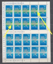 ERRORE ROMANIA 1971 FRANCOBOLLI Europa Cooperazione Economica Culturale Mi2919 MNH FOGLIO