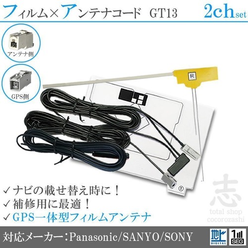 Sony dt1 gt13 - gt13, digitale