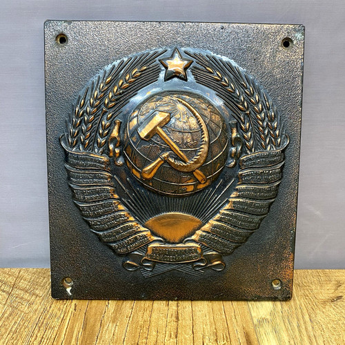 Targa stemma urss emblema - stemma,