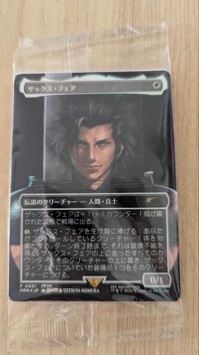 Mtg zacks fair - mtg,
