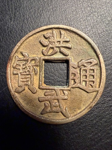 Cina dinastia ming hongwu - cina,