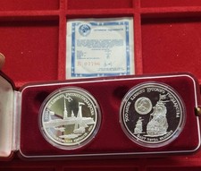 1990 DITTICO RUSSIA 3 RUBLI 500° ANN.  Stato Russo Unito 2 once argento proof
