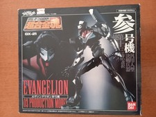 Bandai Soul Of Chogokin GX 21