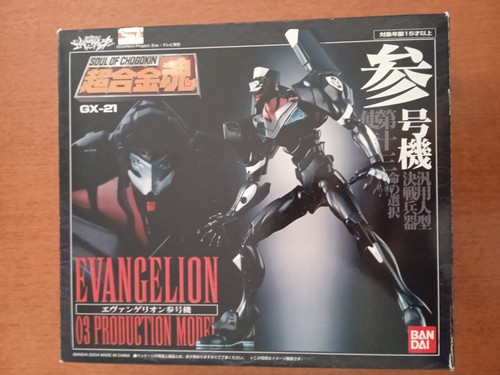 Bandai soul chogokin 21 - soul, gx