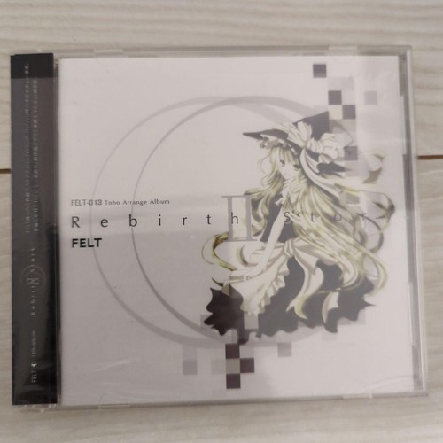 Software musicale doujin - software, cd