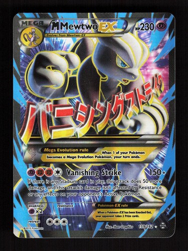 Mega mewtwo 159 162 - mega, 159/162