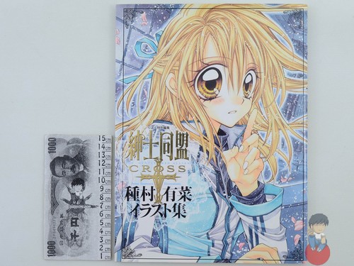 Artbook the gentleman - artbook,