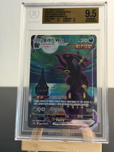 Pokémon umbreon vmax - pokémon, hr